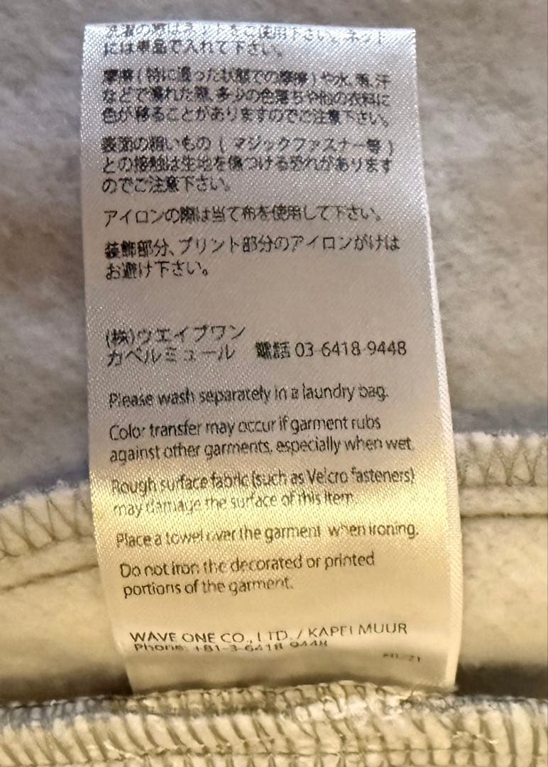 KAPELMUUR サイクルジャケット 秋冬用 kpjk1004　グレーXL