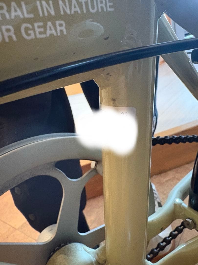 キャプテンスタッグ CAPTAIN STAG 折り畳み自転車 ラテ