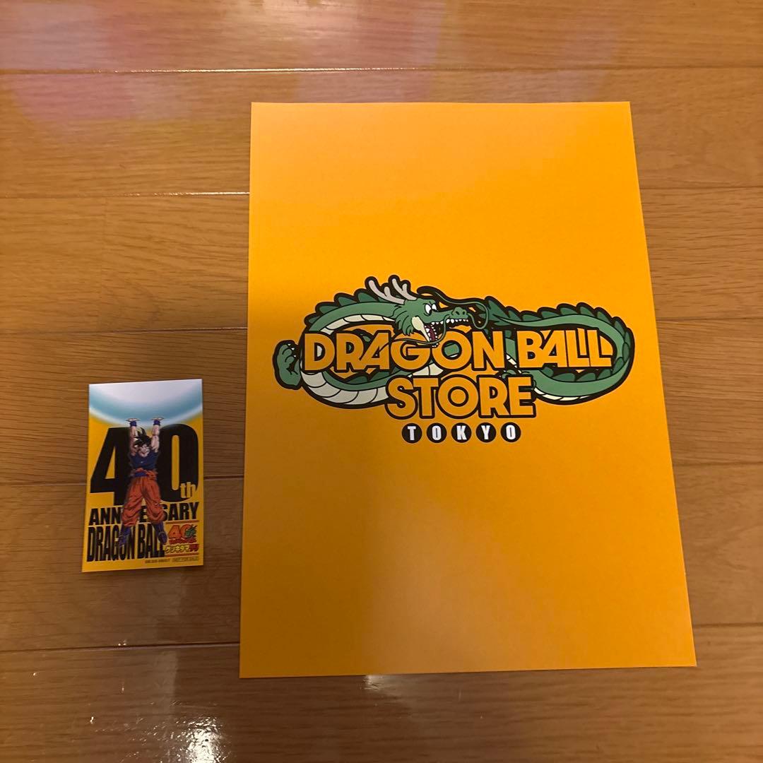 ドラゴンボール　ゲンキダマツリ　入場特典　3点セット　カード　ステッカー