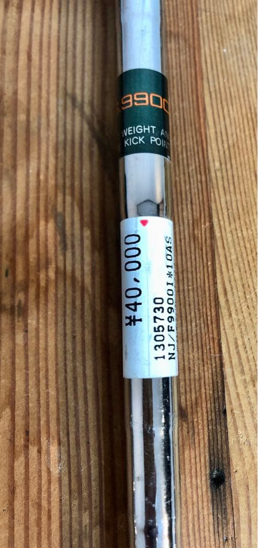 〈未使用〉ゴルフクラブ９本セット