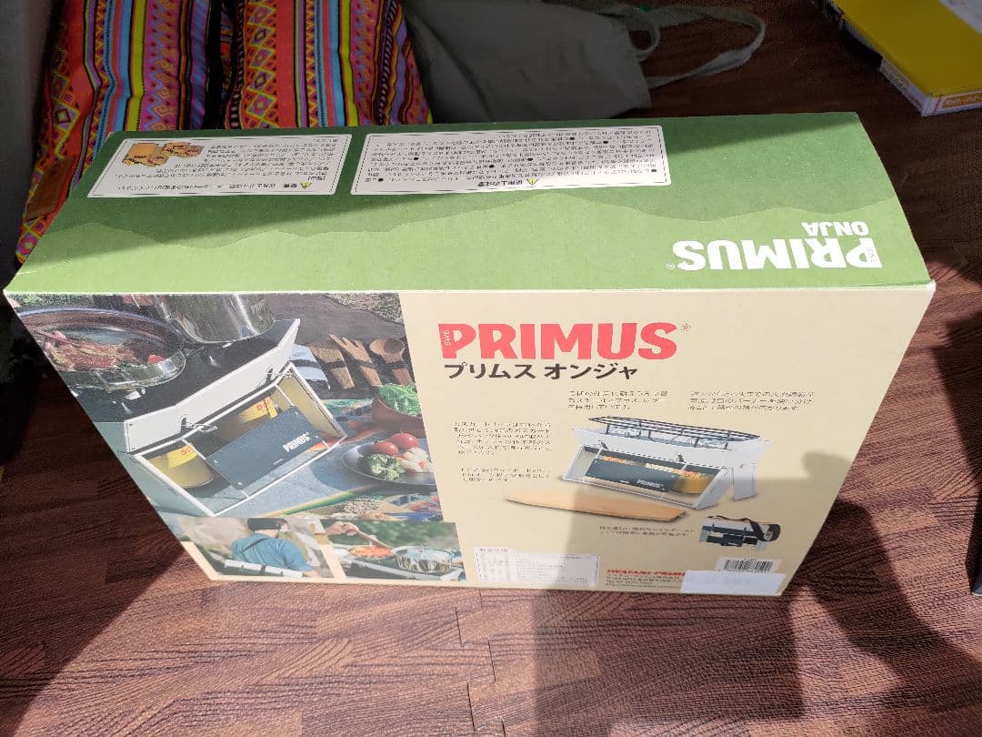 ツーバーナー　プリムス　オンジャ　P-COJ