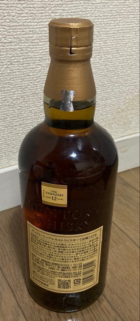 山崎 12年 ウイスキー