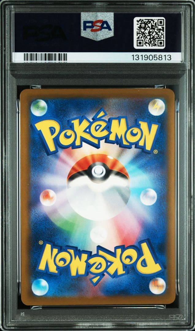 ピカチュウ [SV-P 242] psa10