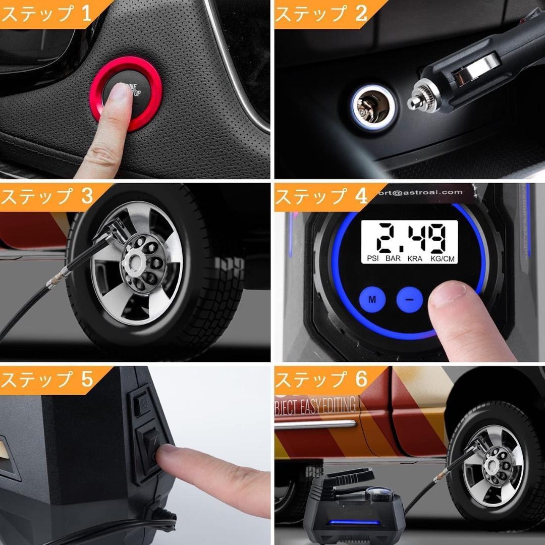 軽量コンパクトながら頼れるハイパワーさ❣使い方簡単楽々♪❤車用☆電動空気入れ