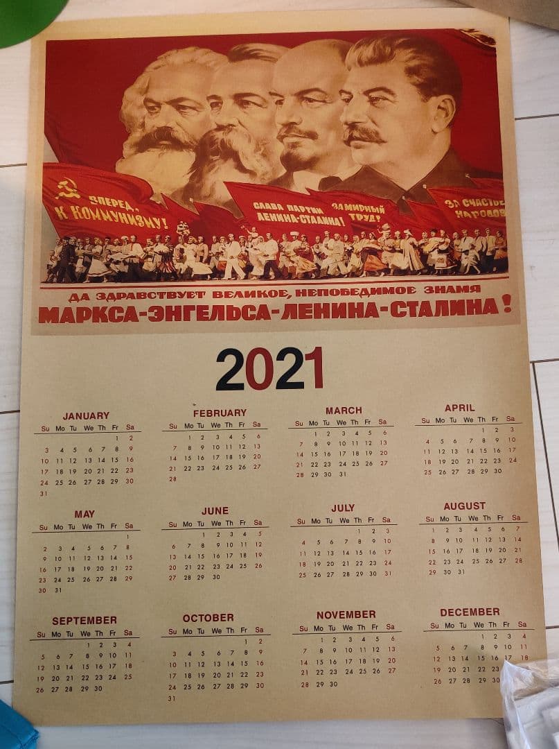 【レア品】2021年カレンダー　マルクス・エンゲルス・レーニン・スターリン　ソ連