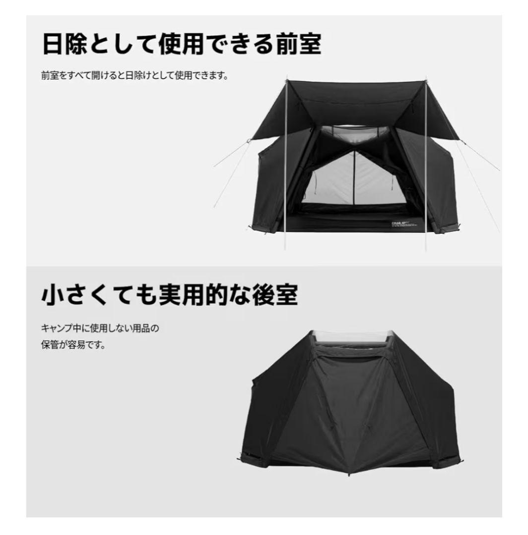 CAMVIL カニ4P エアーテント（4人用）