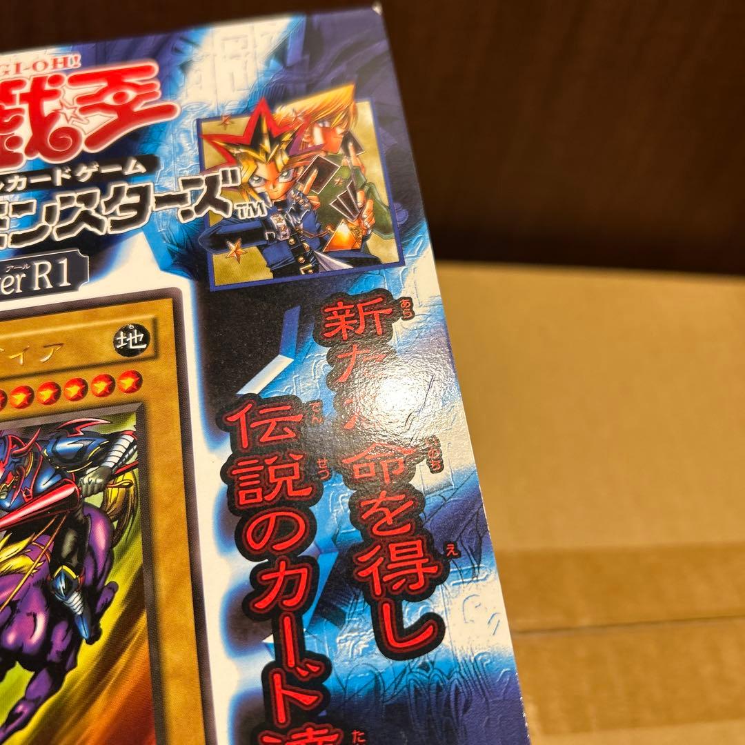 台紙 遊戯王デュエルモンスターズ　カードダス　Booster R1 台紙