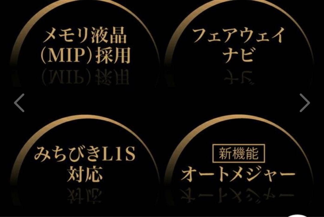 ショットナビ クレスト