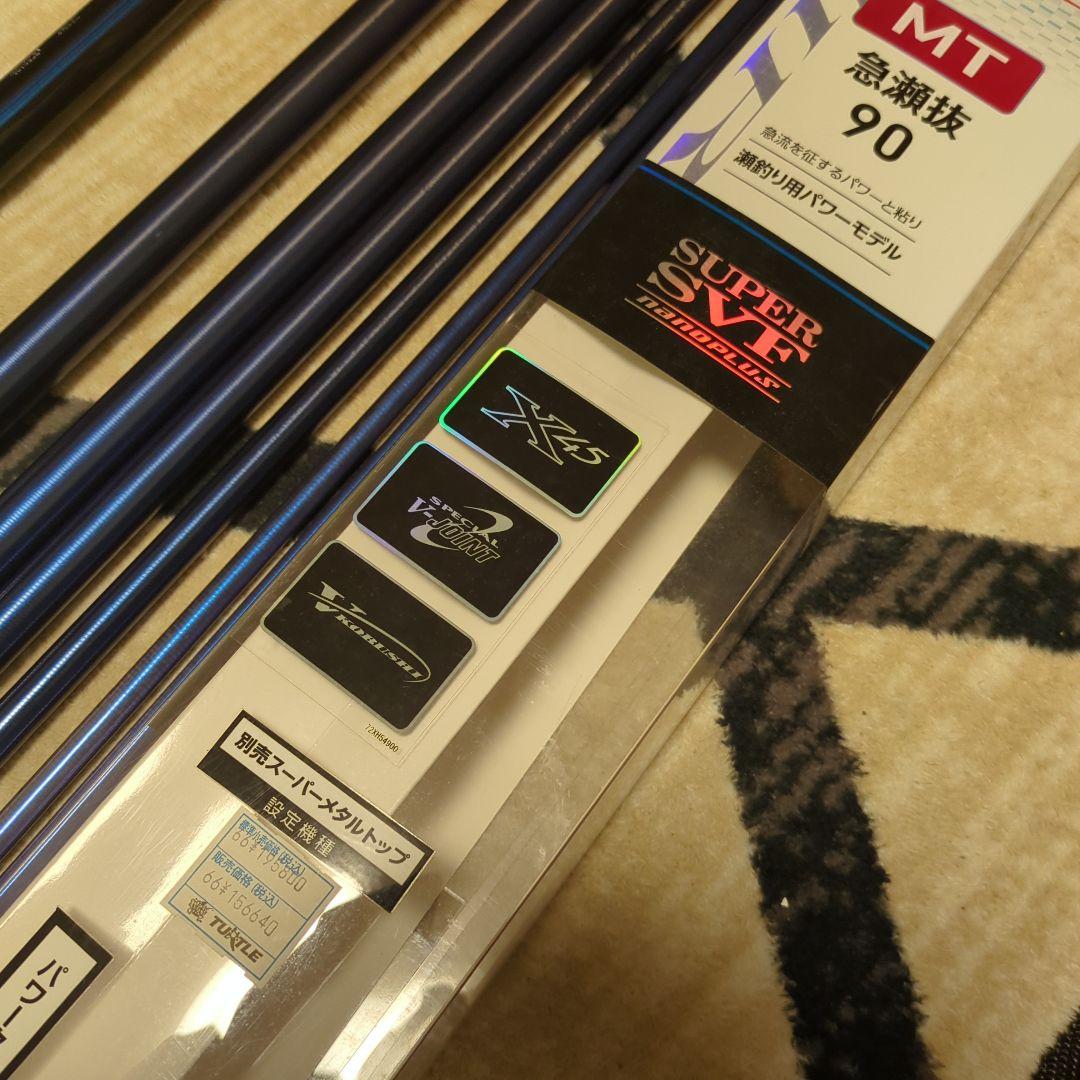 鮎竿　Daiwa 銀影 エア MT 急瀬抜 90