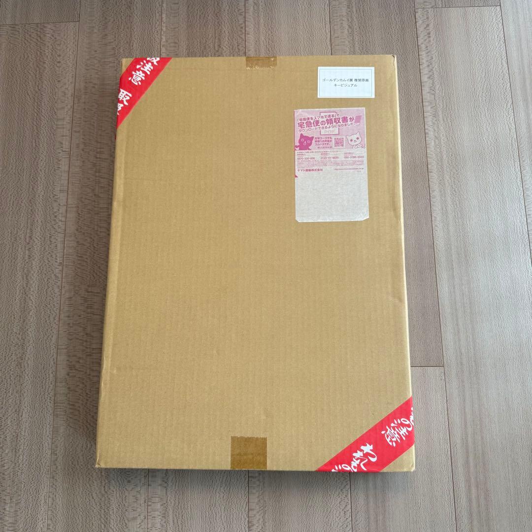 【未開封品】ゴールデンカムイ　複製原画　キービジュアル