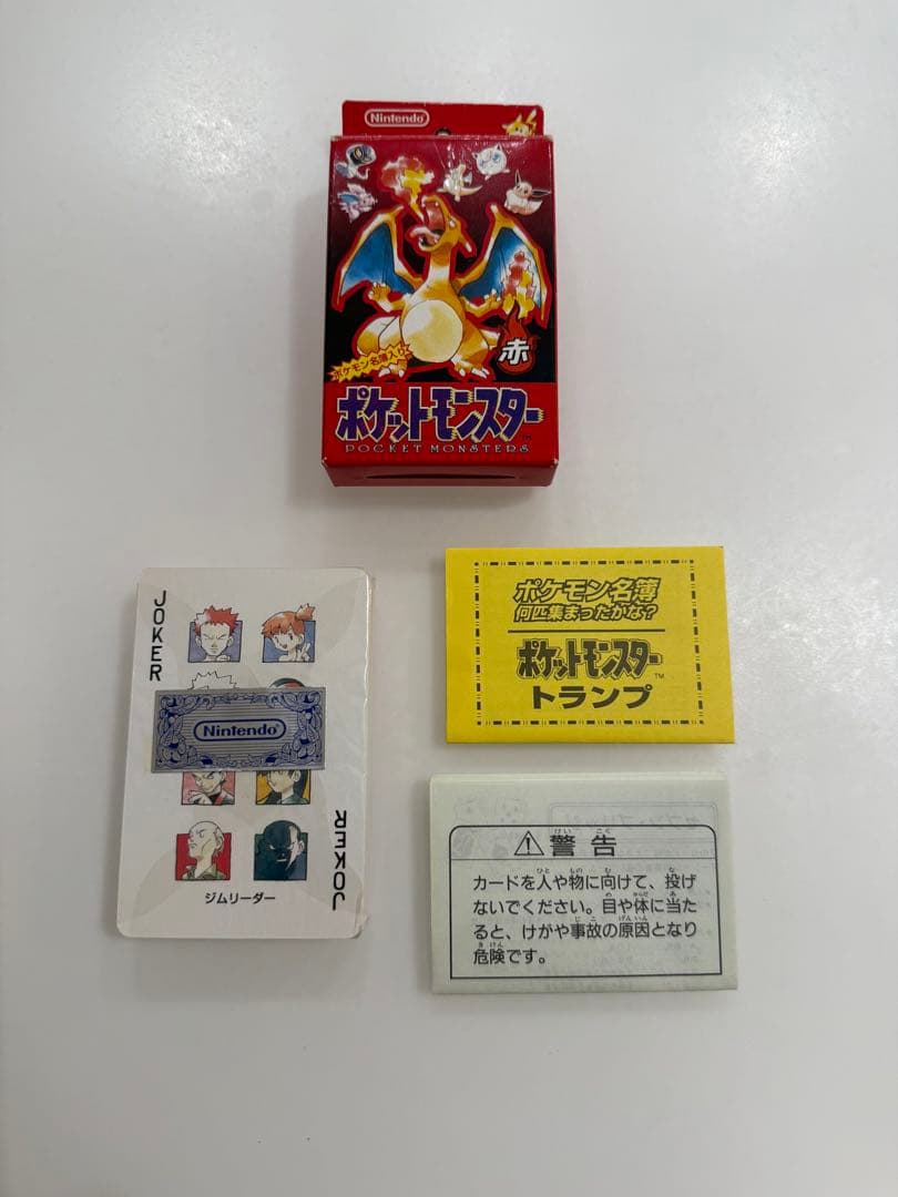 【希少】ポケモントランプ赤　未使用