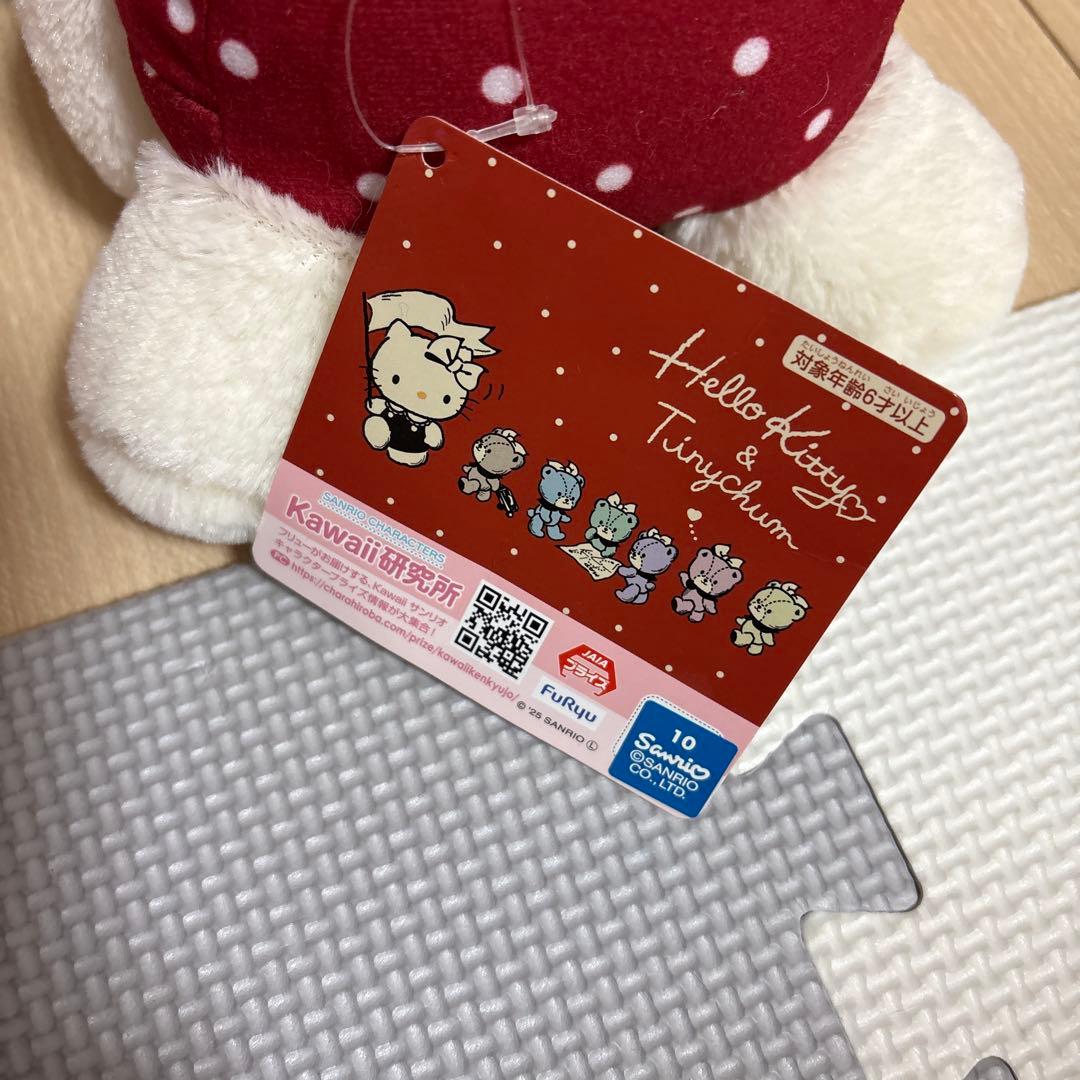 ハローキティ ぬいぐるみ まとめ売り 5種類