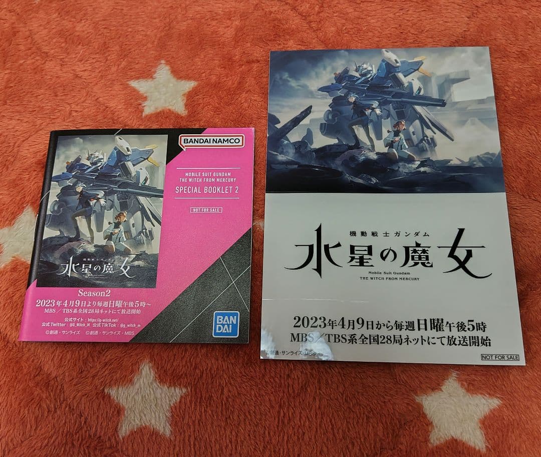 機動戦士ガンダム 水星の魔女　プラモデルセット