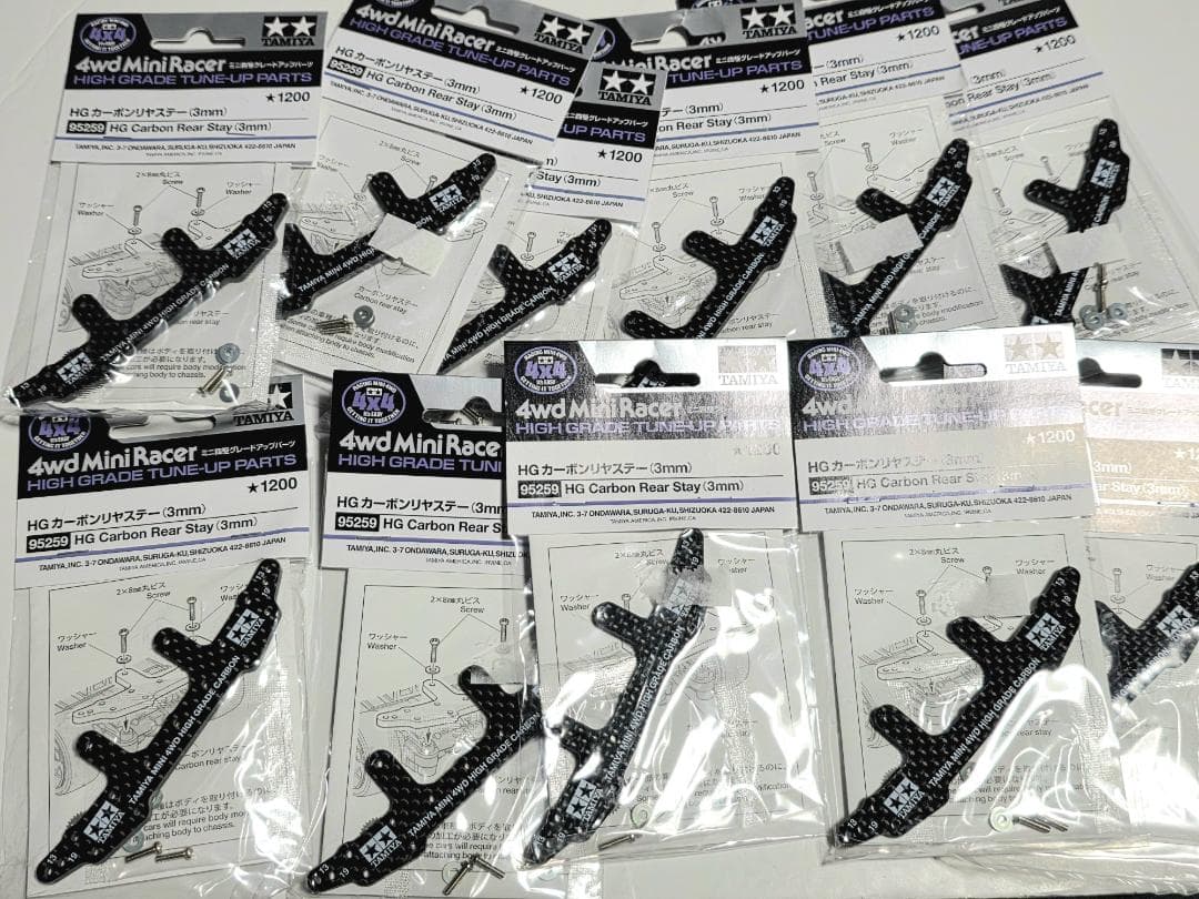 ミニ四駆 HG カーボンリヤステー(3mm)（No.95259）11個