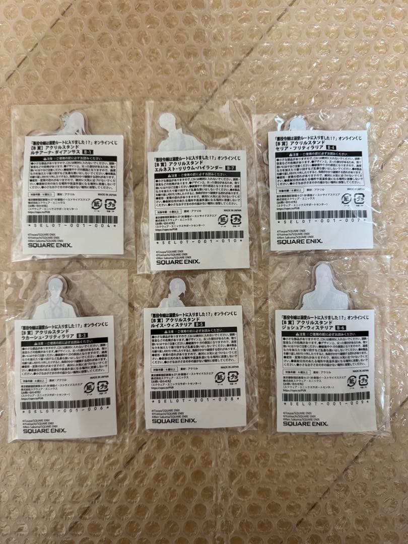 新品◆悪役令嬢は溺愛ルートに入りました!? アクリルスタンド くじ 6種セット