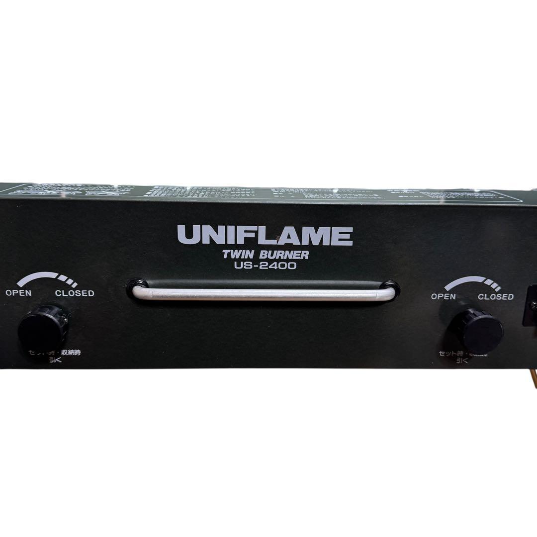 【美品】UNIFLAME ユニフレームUS-2400 TWIN BURNER