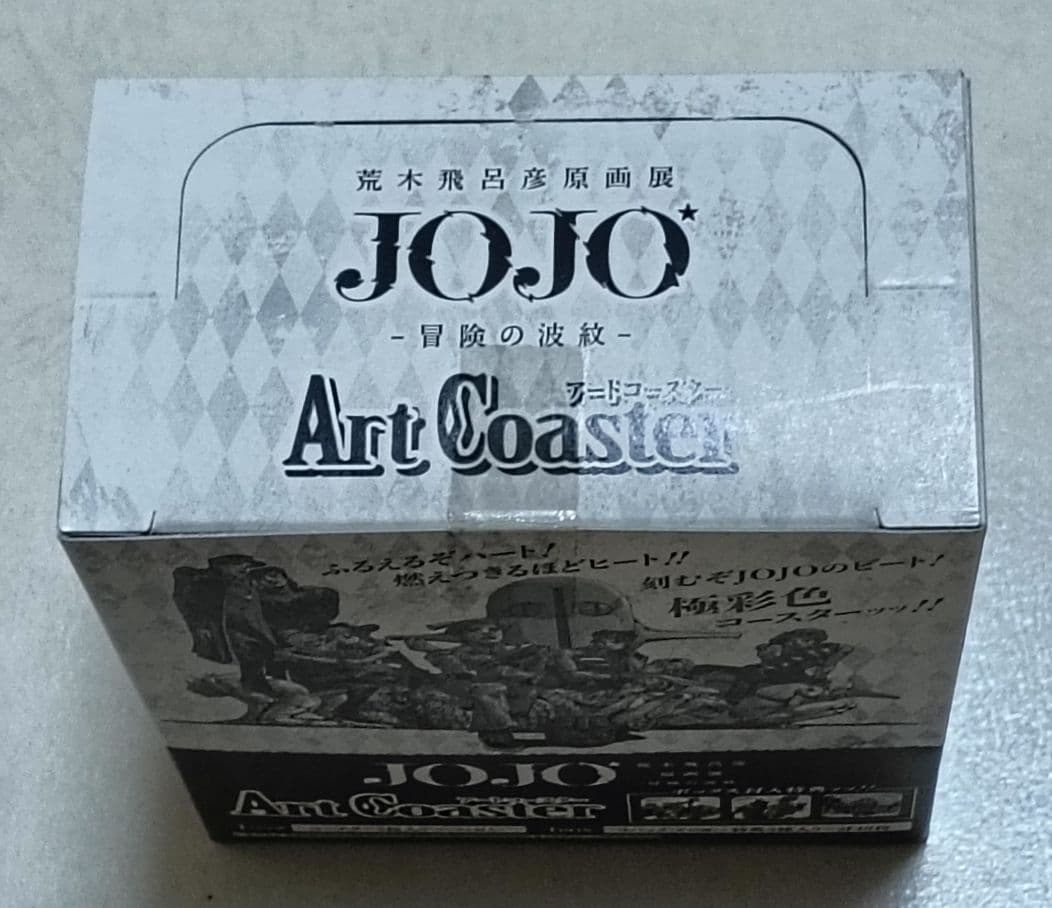 楽一番公式アカウント63 ジョジョ 荒木飛呂彦原画展 コースターBOX