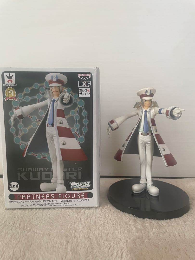 ポケモン　サブウェイマスター　クダリ　フィギュア