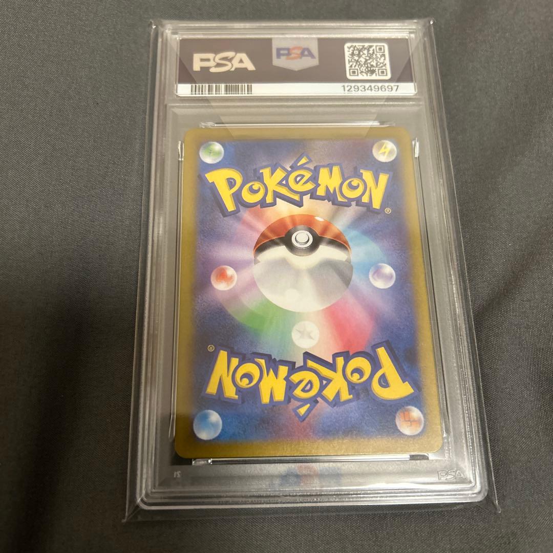 PSA10 ブラッキーex SAR SV8a テラスタルフェスex