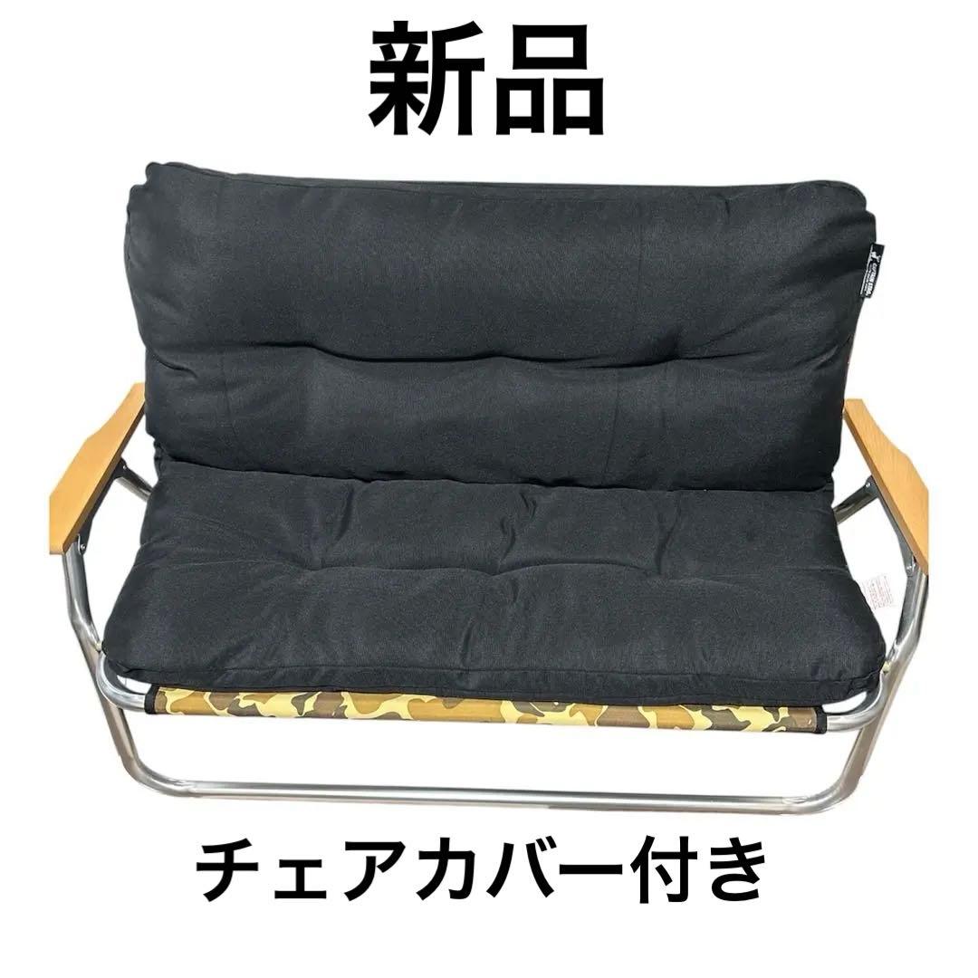 新品❣️キャプテンスタッグ ✨ベンチとベンチカバーのセット✨キャンプに✨