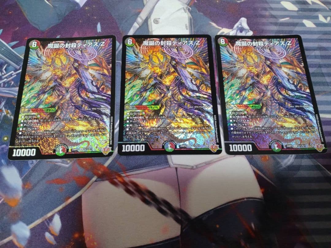 デッキパーツまとめ売り デアリバイク