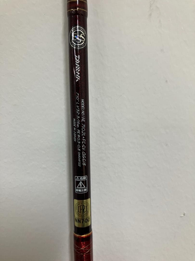ダイワ ハートランド 7102L+FS-SV AGS18 別誂 冴掛 釣り竿