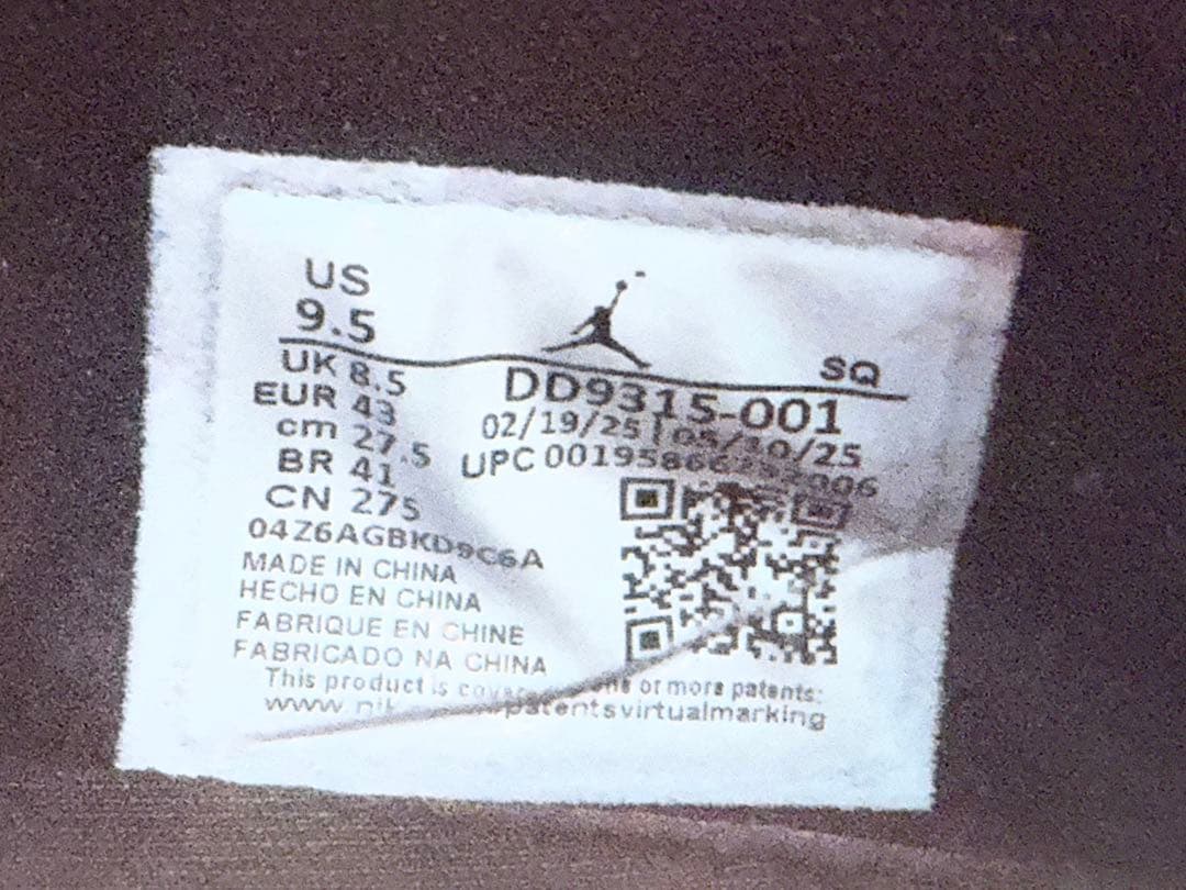 ナイキ ゴルフシューズ AIR JORDAN 27.5cm メンズ スパイクレス