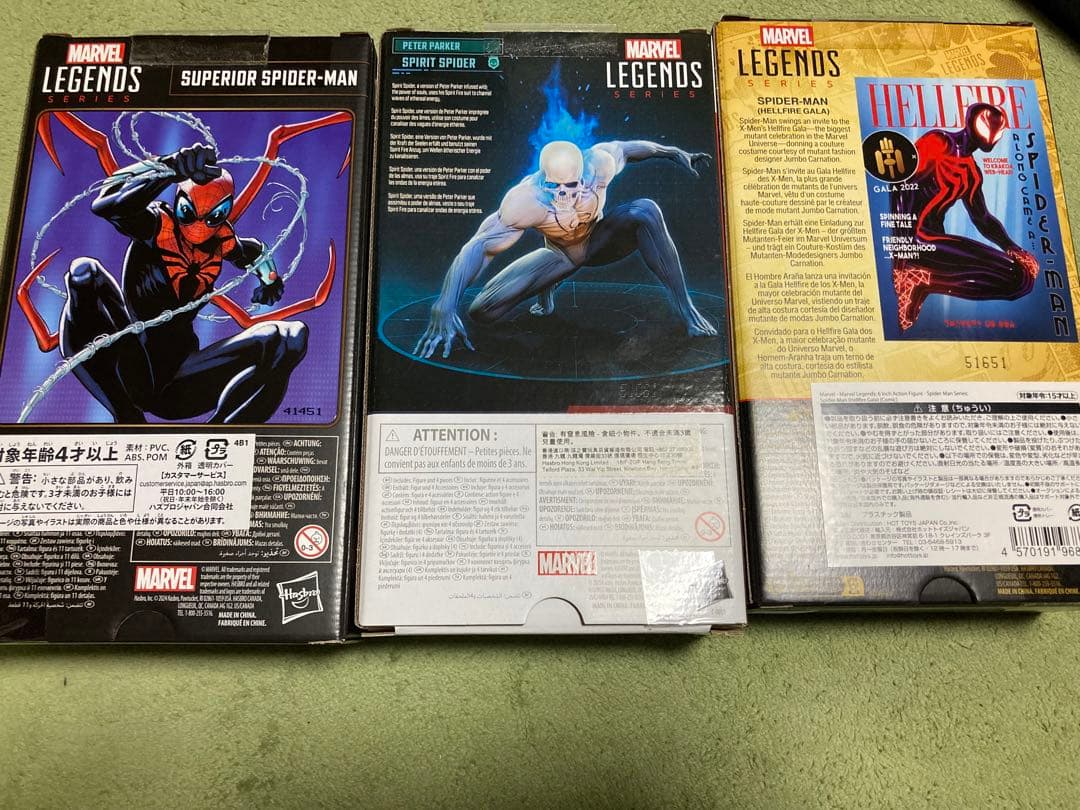 マーベルレジェンド　スパイダーマン　3種　開封品　バラ売り不可
