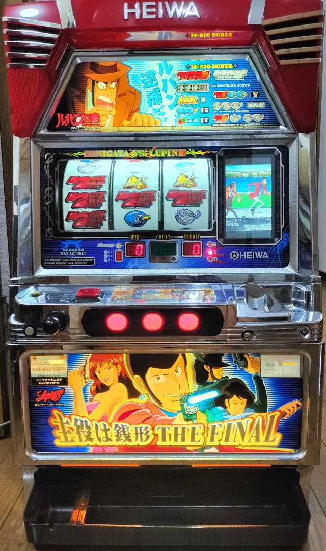 実機★オリンピア★麻雀物語3 役満乱舞の究極大戦【オートプレイ付不要機付】