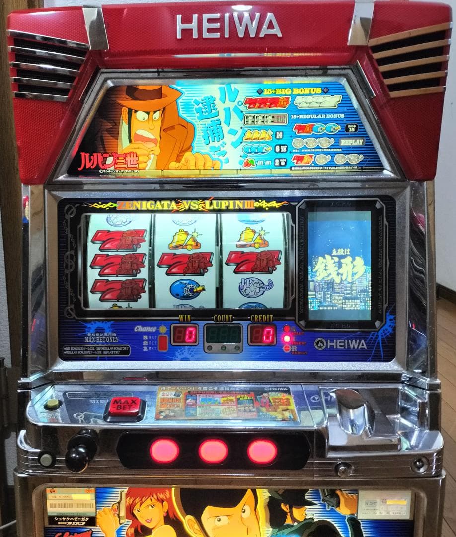 実機★オリンピア★麻雀物語3 役満乱舞の究極大戦【オートプレイ付不要機付】