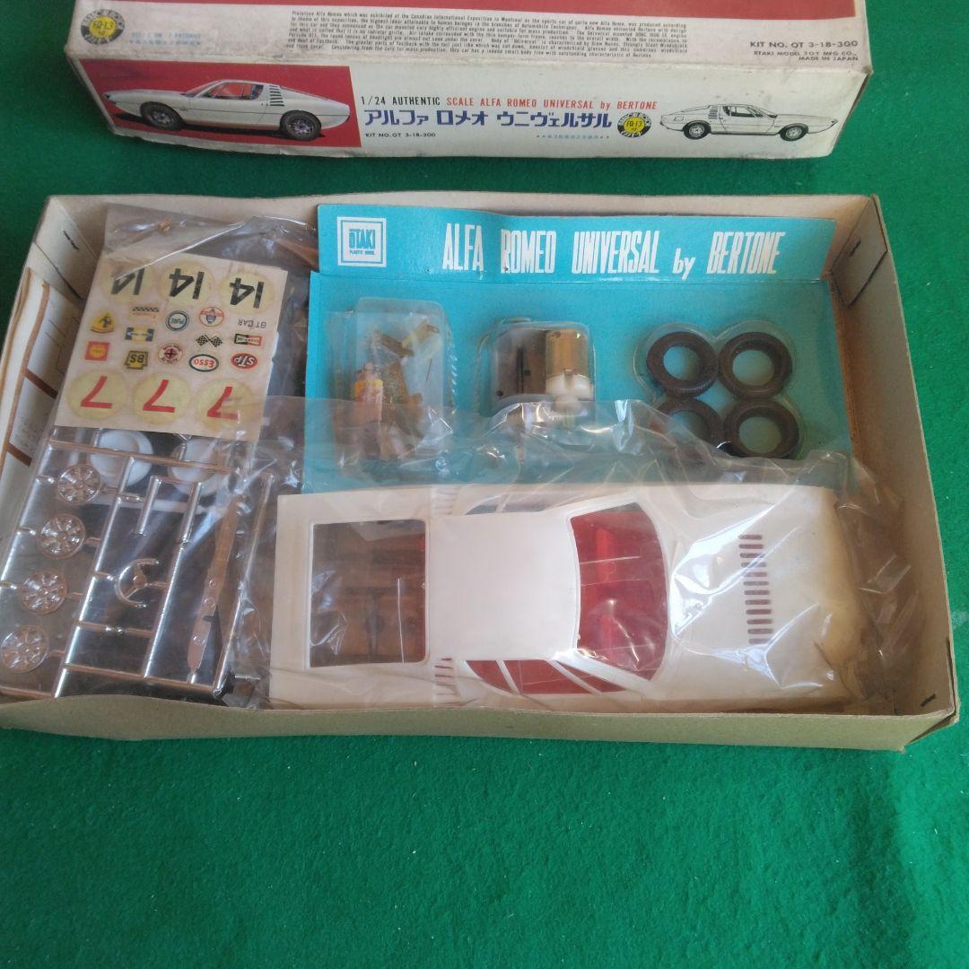 オオタキ1/24 アルファロメオ　ウニヴェルサル（ベルトーネ）