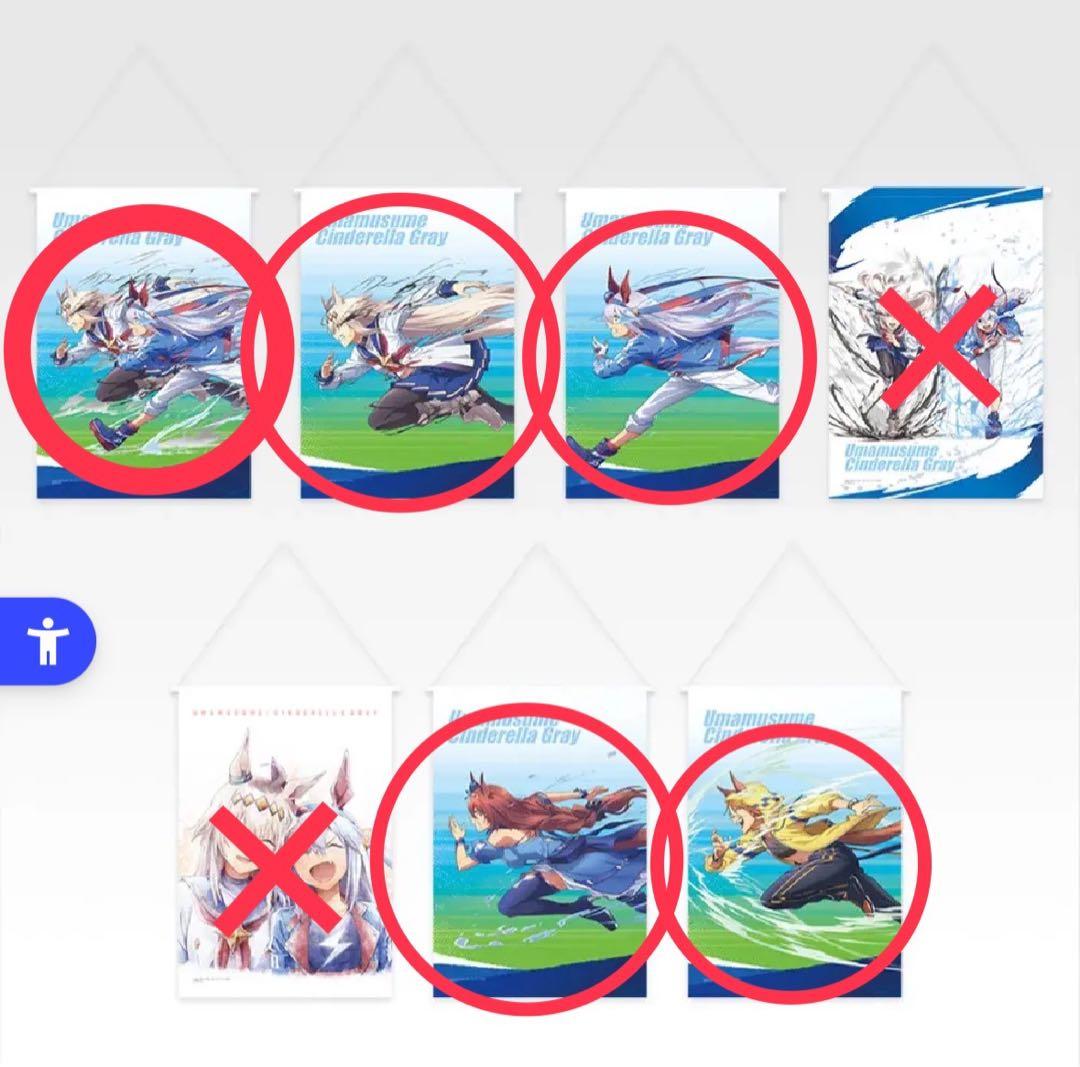 一番くじ ウマ娘 シンデレラグレイ フィギュア3体（ラスワン,D,E賞）＋11点