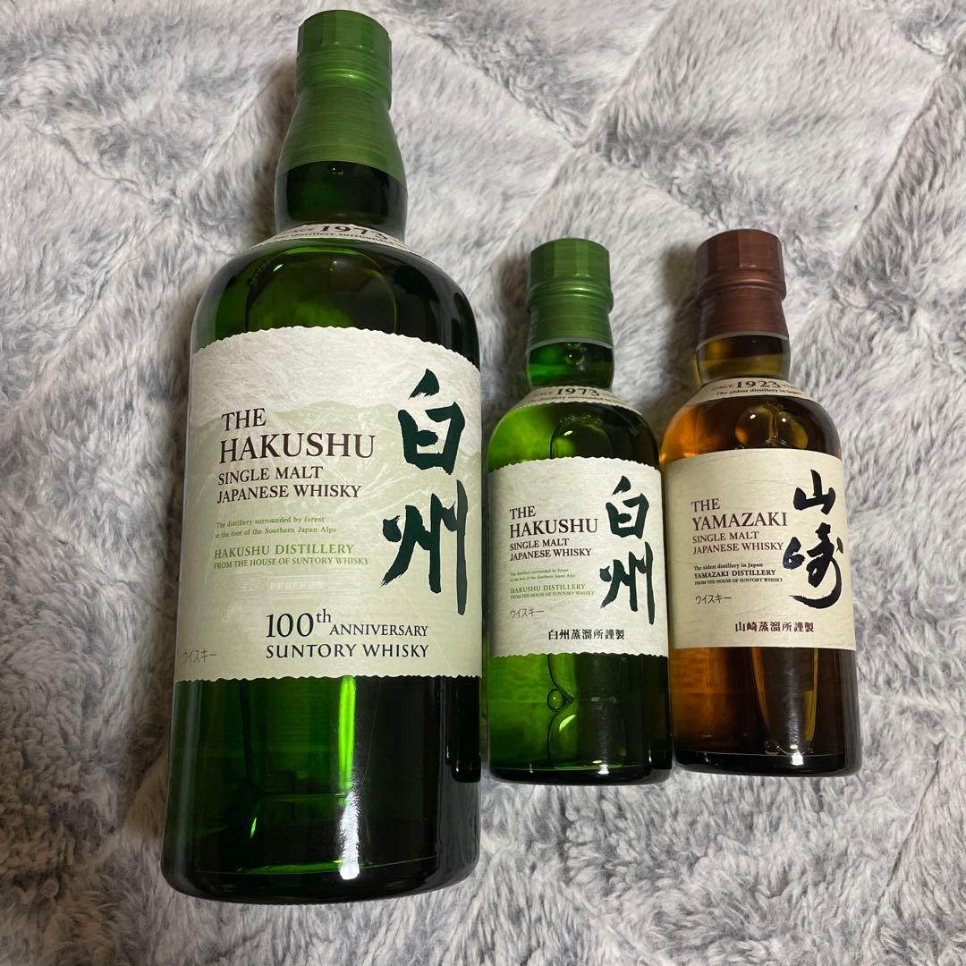 サントリー 白州・山崎 シングルモルトウイスキーセット