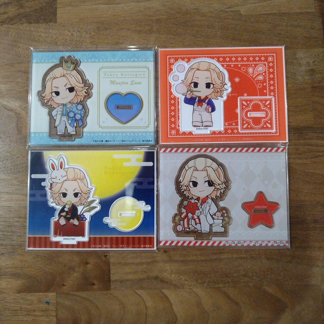 佐野万次郎　東京リベンジャーズ　アクリルスタンド　まとめ売り　匿名配送