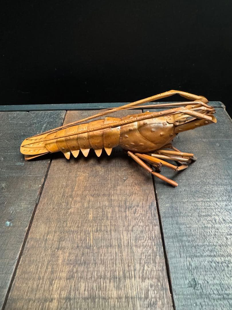 五十一代【明珍宗之】銅製 伊勢海老 自在 置物 在銘 共箱 栞付 床飾り