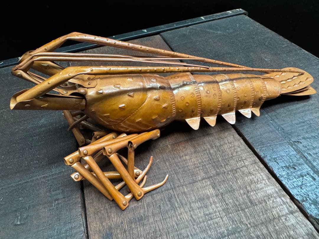 五十一代【明珍宗之】銅製 伊勢海老 自在 置物 在銘 共箱 栞付 床飾り