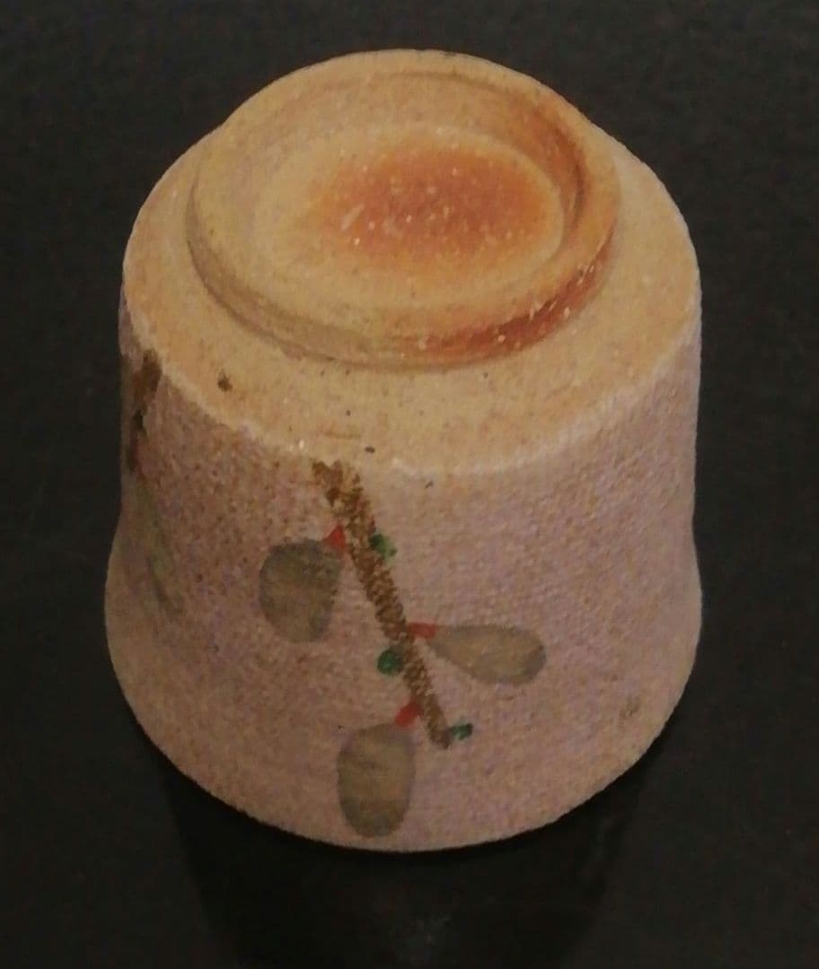 伊藤東彦作　花図　ぐい呑　茶入　共箱　共布　略歴付　酒器　茶道具