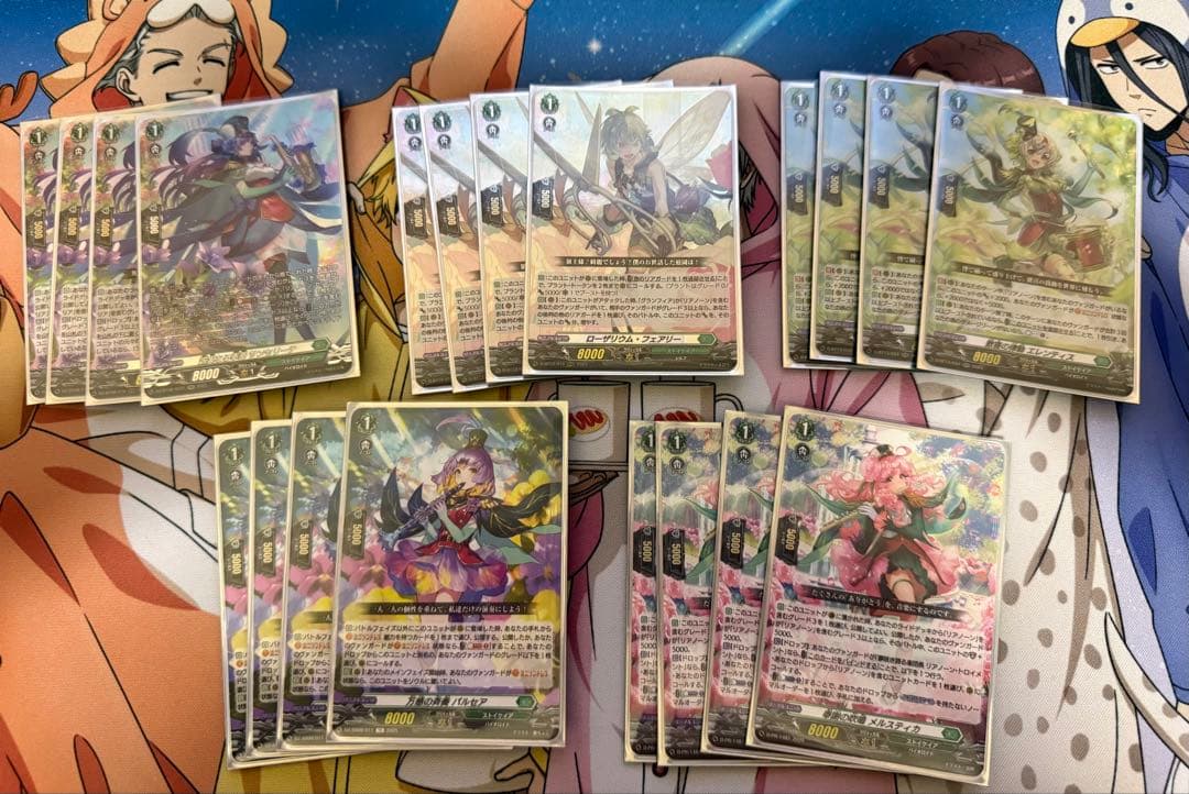 リアノーン デッキ リアノーン・トロイメント