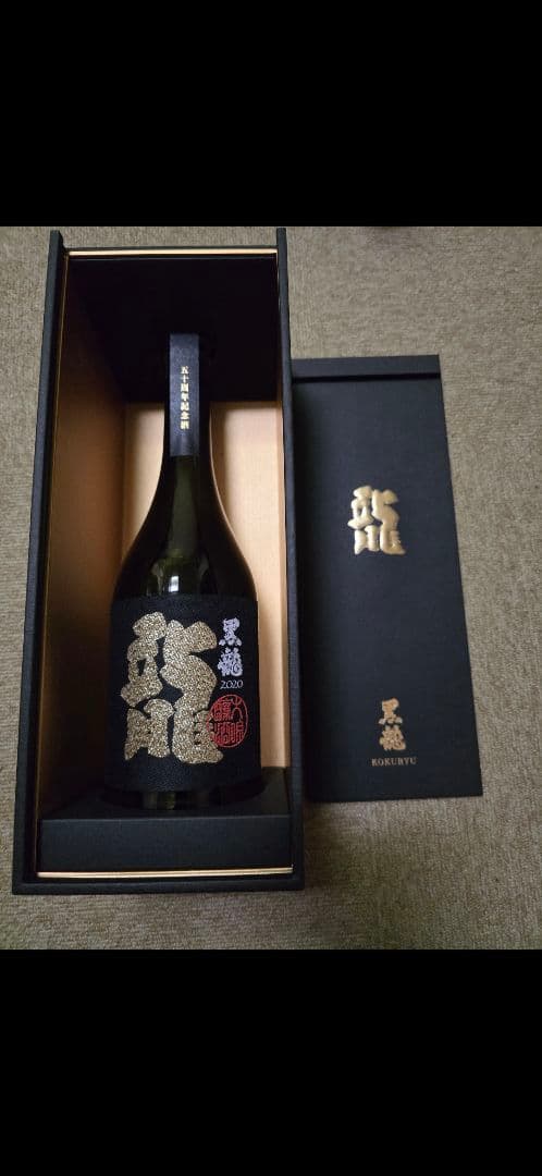 黒龍 日本酒 2020年製 金箔ラベル