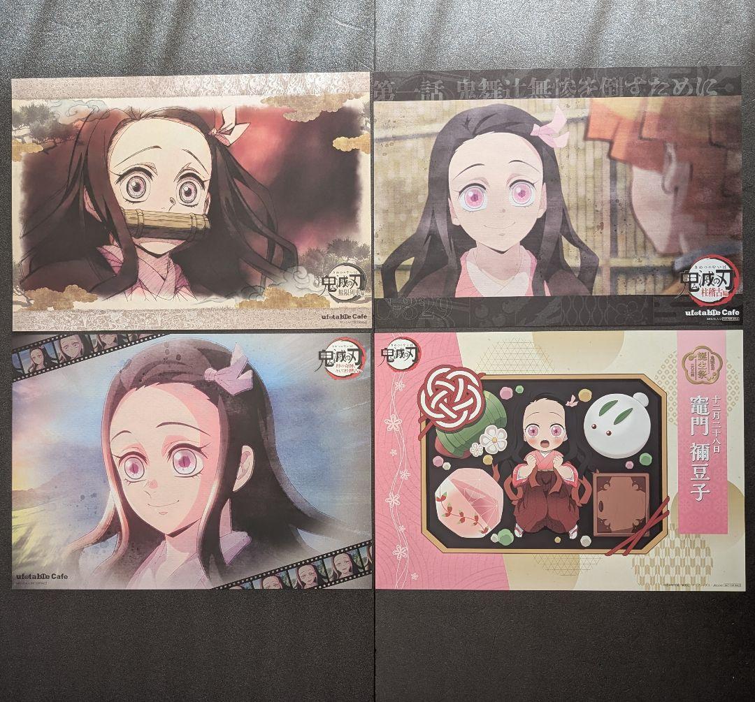 鬼滅の刃 ランチョンマット 童磨 黒死牟 義勇 無一郎 煉獄 蜜璃 天元 炭治郎