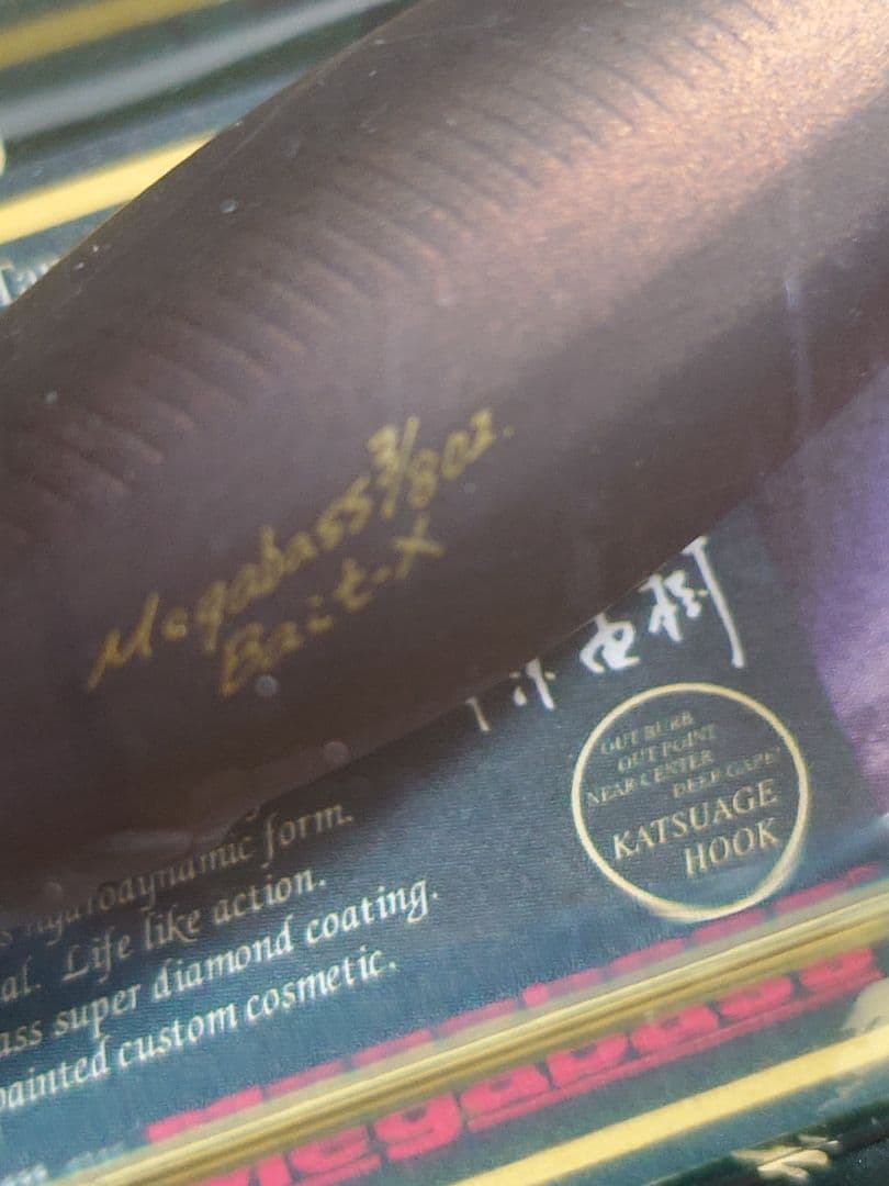 メガバス ito ベイトX 限定生産 カスタムカラー タガメ 新品未開封