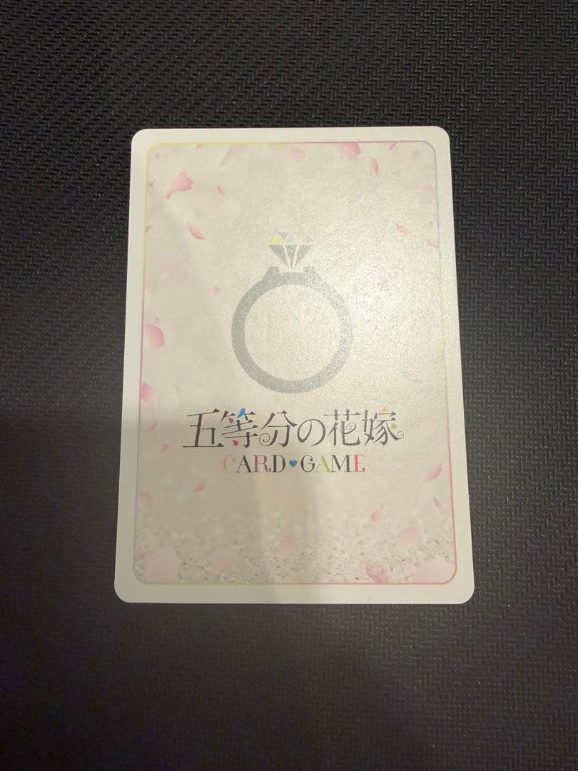 五等分の花嫁カードゲーム　ファイナリストプロモ　いつもどこでも