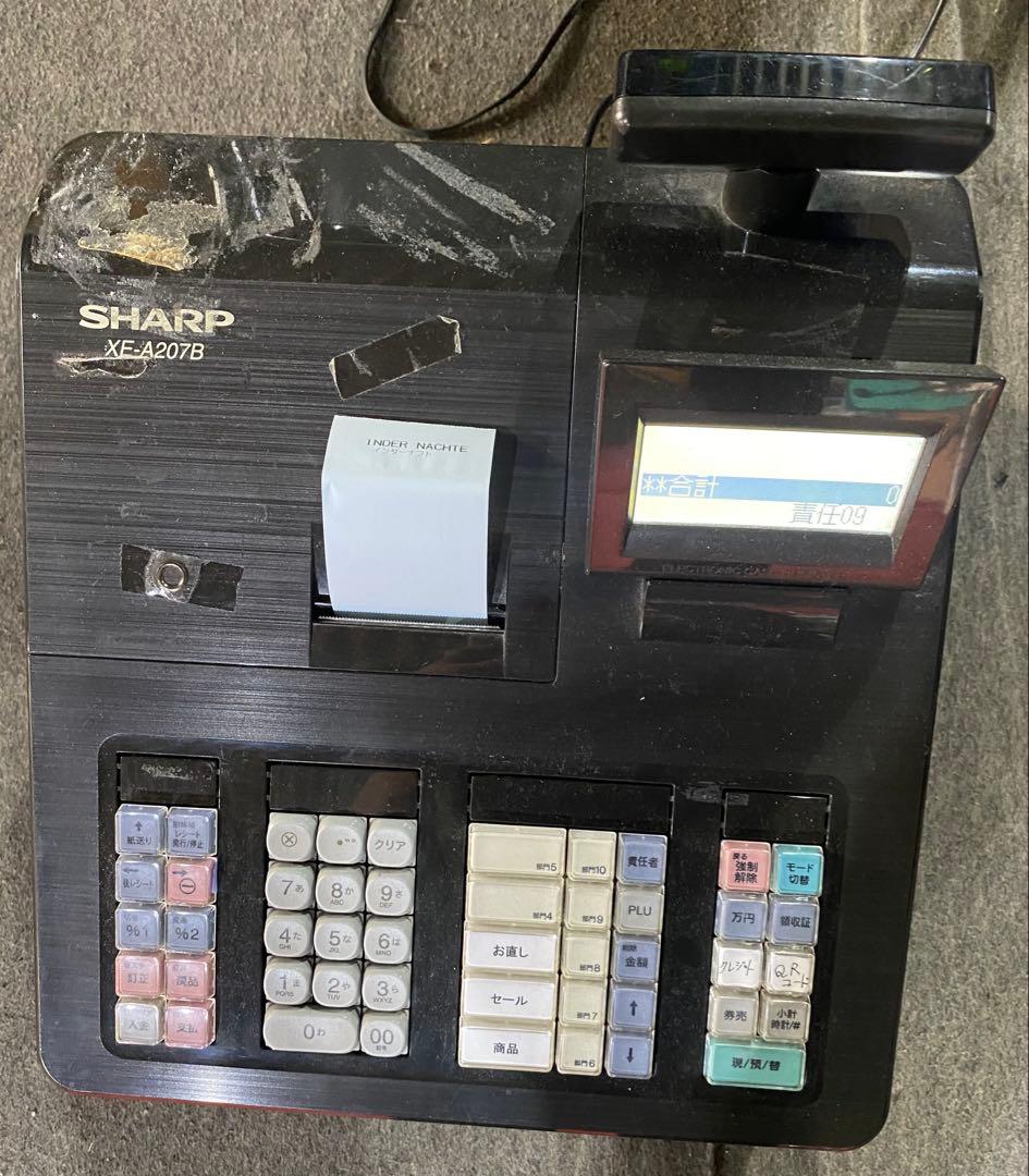 権*六様 業務用　電子レジスタ　SHARP XE-A207B
