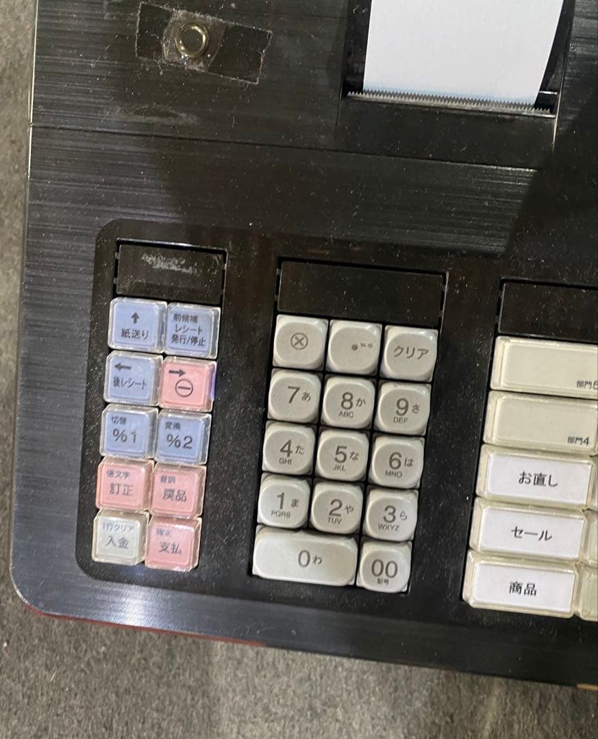 権*六様 業務用　電子レジスタ　SHARP XE-A207B