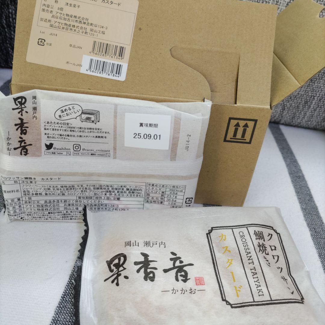 あゆか／確認用です！