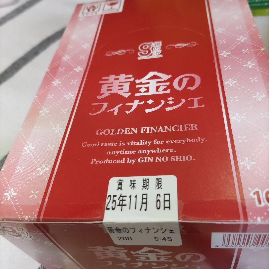 あゆか／確認用です！