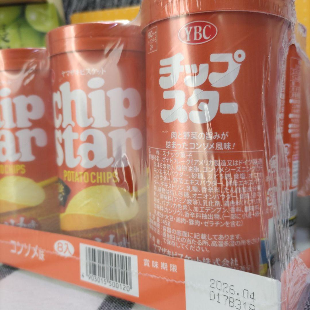 あゆか／確認用です！