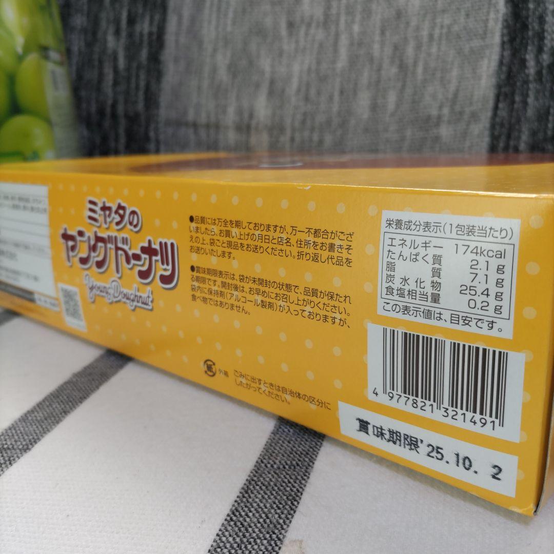 あゆか／確認用です！