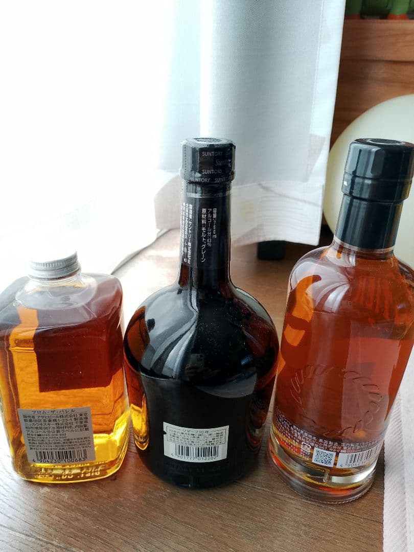 ニッカフロムザバレル、フロンティア、サントリースペシャルリザーブ10年