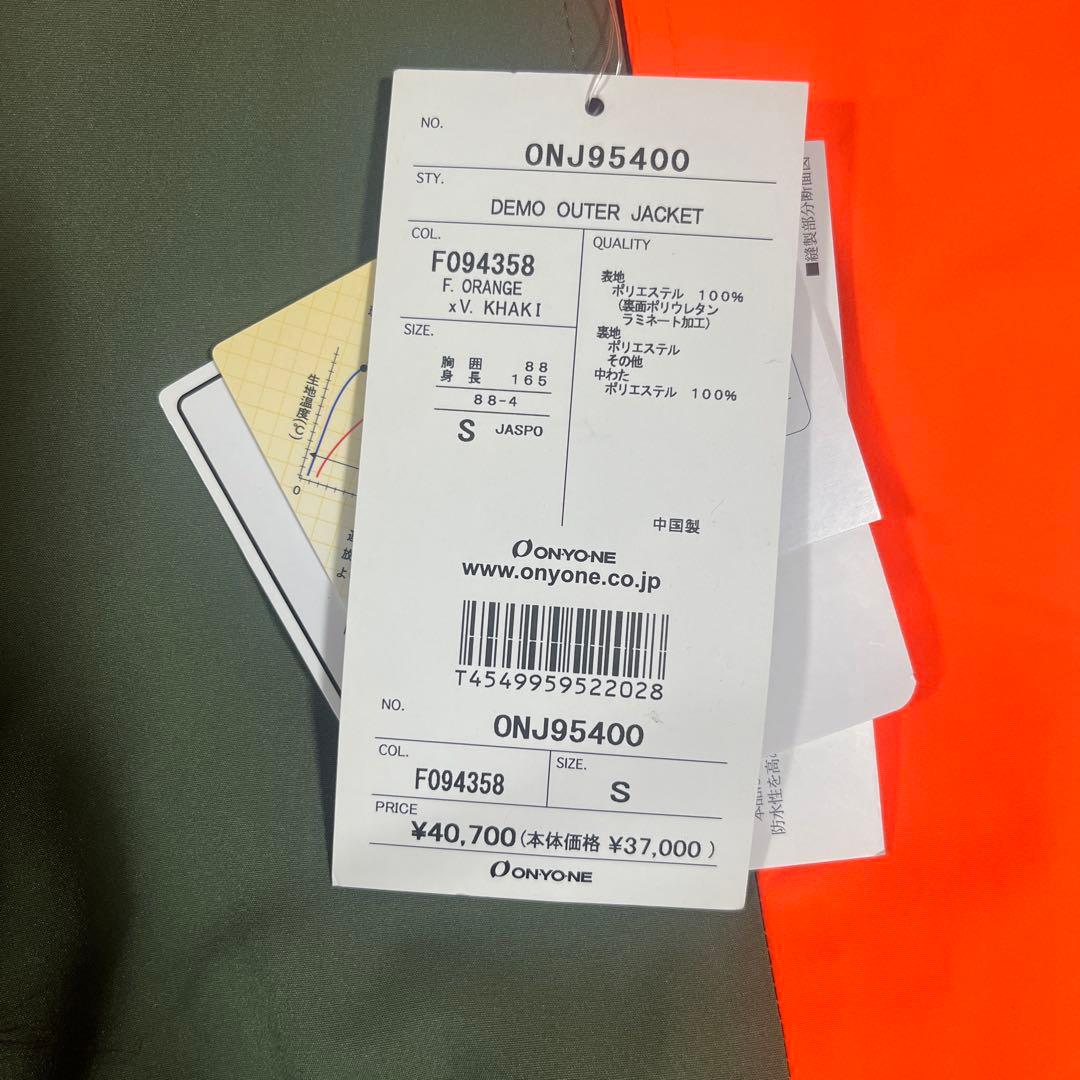 ONYONE デモモデル　スキーウェア　上下セット　レディース　S 新品タグ付き